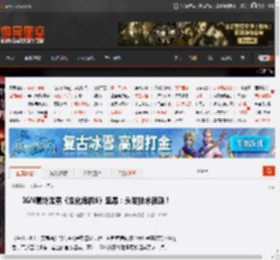 IGN意外泄露《生化危机9》里昂：头发技术很酷！ _ 游民星空 GamerSky.com