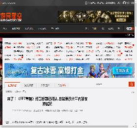 来了！《FF7重制》终章标题已确认 总监表示大量内容支持试玩 _ 游民星空 GamerSky.com