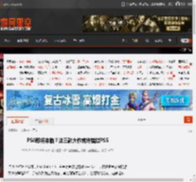 PS6即将来临？这三款大作或许错过PS5 _ 游民星空 GamerSky.com