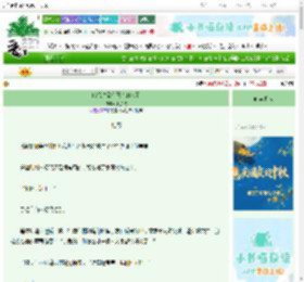 《暗恋对象有喜欢的人了》折煦枝　^第5章^ 最新更新:2025-09-30 03:00:00 晋江文学城