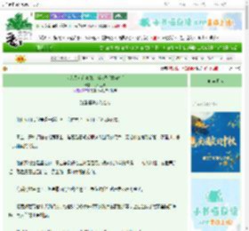 《世家贵女在霸总文当女配[古穿今]》乌木三分　^第15章^ 最新更新:2025-09-30 03:00:00 晋江文学城