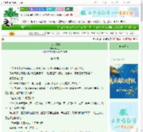 《京城小厨娘》笔可可　^第39章^ 最新更新:2025-09-30 03:00:00 晋江文学城