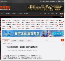 TGS《生化危机9：安魂曲》试玩PC配置公开！ _ 游民星空 GamerSky.com