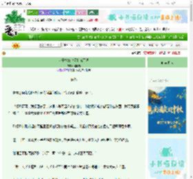 《太子夫妇今天和离了吗》河鲜菇　^第51章^ 最新更新:2025-09-30 17:29:14 晋江文学城
