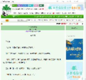 《桃花村的恶妇》公子长安　^第57章^ 最新更新:2025-09-30 16:36:28 晋江文学城