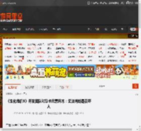 《生化危机9》开发团队对恐怖元素麻木：无法判断是否吓人 _ 游民星空 GamerSky.com