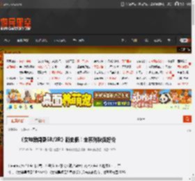 《女神异闻录5R/3R》新史低！全系列秋促好价 _ 游民星空 GamerSky.com