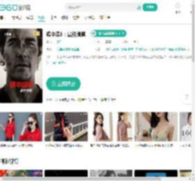 碟中谍8：最终清算-更新更全更受欢迎的影视网站-在线观看