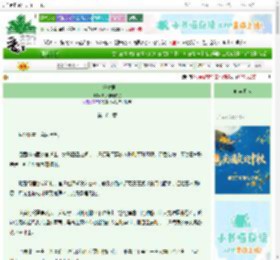 《二嫁夫君》胖虎和小白兔　^第101章^ 最新更新:2025-10-01 06:06:06 晋江文学城