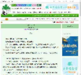 《剑圣决定上朝》昼礼明　^第4章^ 最新更新:2025-10-01 04:58:27 晋江文学城