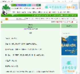 《弄青梅》嬴洲子　^第89章^ 最新更新:2025-10-01 06:00:00 晋江文学城