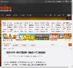 《如龙3外传》原本只是视频！因角色人气高做成游戏 _ 游民星空 GamerSky.com