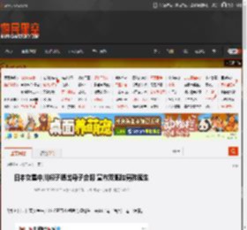 日本女星中川翔子晒出母子合照 宣布双胞胎男孩诞生 _ 游民星空 GamerSky.com