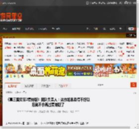 《真三国无双2复刻版》团队负责人：这作如果卖得不好以后就不会再出复刻版了 _ 游民星空 GamerSky.com