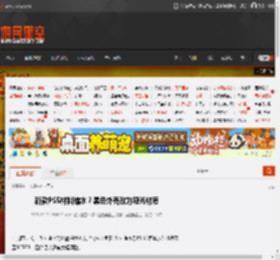 新款PS5材料缩水？黑色外壳改为哑光材质 _ 游民星空 GamerSky.com
