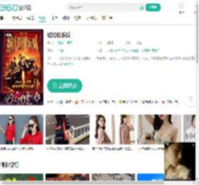 缝纫机乐队-更新更全更受欢迎的影视网站-在线观看