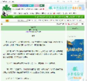 《请他溺爱》今天不吃盐　^第11章^ 最新更新:2025-10-01 19:00:00 晋江文学城