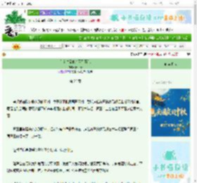 《和亲对象他有两副面孔》旧山青　^第25章^ 最新更新:2025-10-01 19:38:35 晋江文学城