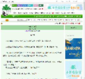 《一晴方觉夏深》咸鱼吹风　^第25章^ 最新更新:2025-10-01 19:35:00 晋江文学城