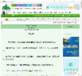 《娘娘她心另有所属》卡里咔哒　^第50章^ 最新更新:2025-10-02 01:01:07 晋江文学城