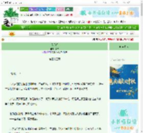 《别月间》晏齐　^第36章^ 最新更新:2025-10-02 06:06:06 晋江文学城
