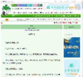 《扶柳》小念BoBo　^第5章^ 最新更新:2025-10-02 02:31:19 晋江文学城