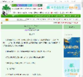 《SASUKE-サスケ·鹰与败犬》江别贺　^第234章^ 最新更新:2025-10-02 06:00:00 晋江文学城