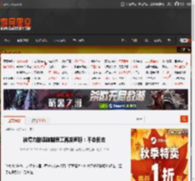 被得力辞退跛脚员工再发声称：不会回去 _ 游民星空 GamerSky.com