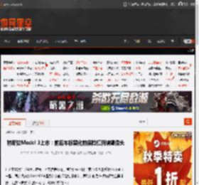 特斯拉Model 3上市：前后车标黑化前保险杠新增摄像头 _ 游民星空 GamerSky.com
