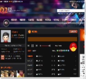 摇摆部落 DJ音乐网
