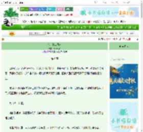 《东京打工日常》worshipA　^第8章^ 最新更新:2025-10-02 16:24:51 晋江文学城