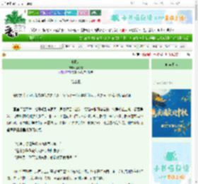 《电风扇》腰下剑　^第15章^ 最新更新:2025-10-02 15:15:15 晋江文学城