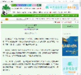 《灿烂少女与透明面具》朝朝asa　^第23章^ 最新更新:2025-10-02 15:25:00 晋江文学城