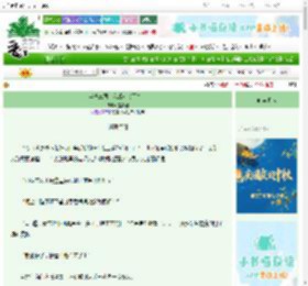 《穿进三国，我成女帝了？！》猪美眉　^第6章^ 最新更新:2025-10-02 16:11:18 晋江文学城