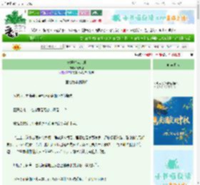 《长嫂攻略计划》清末羽　^第14章^ 最新更新:2025-10-02 15:40:10 晋江文学城