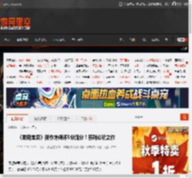 《数码宝贝》新作外媒评5分满分！系列必玩之作 _ 游民星空 GamerSky.com
