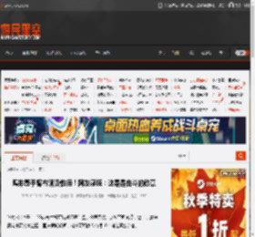 鸡排哥手臂布满烫伤疤！网友感慨：这是是奋斗的勋章 _ 游民星空 GamerSky.com