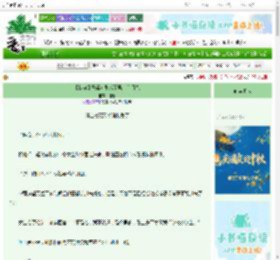 《【快穿】恶毒女配成了男主白月光》澜箫　^第26章^ 最新更新:2025-10-03 01:01:00 晋江文学城