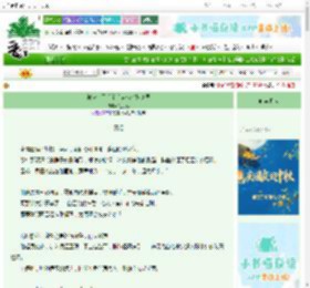 《被全宗门追杀后穿成宿敌剑灵》别丹心　^第46章^ 最新更新:2025-10-03 01:15:55 晋江文学城