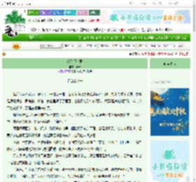 《绘梦师笔录》清肄　^第31章^ 最新更新:2025-10-03 00:16:00 晋江文学城