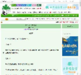 《绿茶宿敌总想救赎我》白冕　^第5章^ 最新更新:2025-10-03 01:24:44 晋江文学城