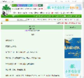 《暗恋夏夜》喜粒　^第27章^ 最新更新:2025-10-03 01:00:43 晋江文学城
