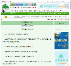 《都说是恶毒女配（快穿）》甜昭　^第49章^ 最新更新:2025-10-03 01:21:00 晋江文学城
