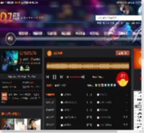 花式电嗨 DJ音乐网