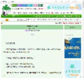 《开局强吻天与暴君》去雾见月　^第4章^ 最新更新:2025-10-03 11:00:00 晋江文学城