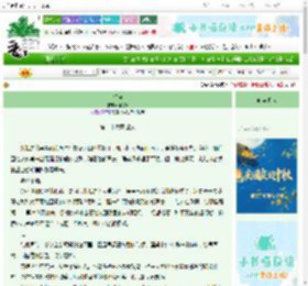 《时茧》狐涂D　^第26章^ 最新更新:2025-10-03 10:55:47 晋江文学城