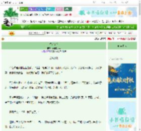 《惜音女官》勤更的小梨　^第34章^ 最新更新:2025-10-03 09:49:35 晋江文学城