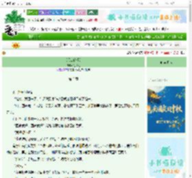 《《远山的爱》》江米粒　^第3章^ 最新更新:2025-10-03 10:10:45 晋江文学城