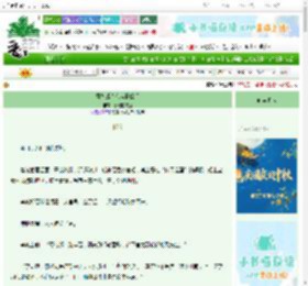 《意外成为东宫幕僚后》善建的咸鱼　^第94章^ 最新更新:2025-10-03 10:00:01 晋江文学城