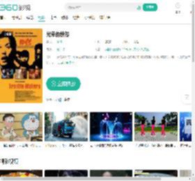 光荣的愤怒-更新更全更受欢迎的影视网站-在线观看